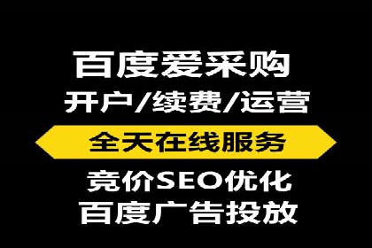 百度推广代理助力企业提升在线转化率